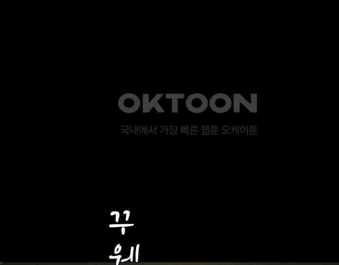 악마는 없다 선악의 경계선 3 3