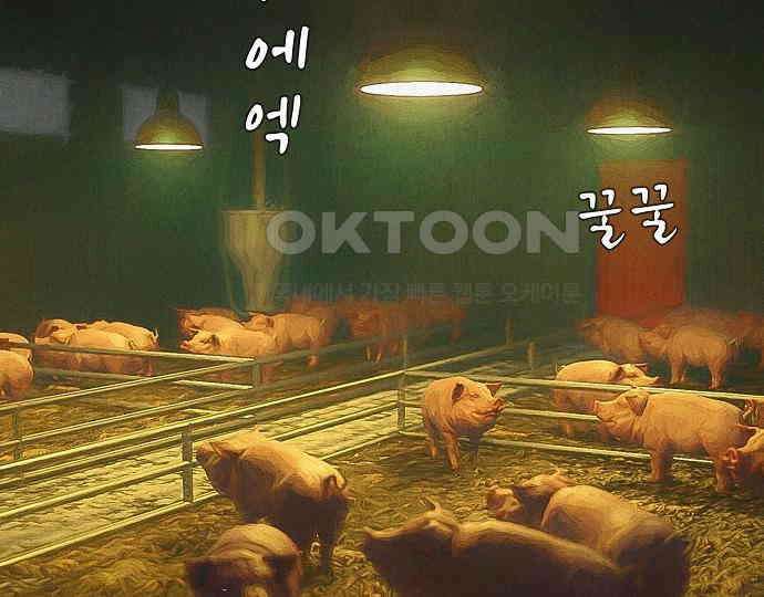 악마는 없다 선악의 경계선 3 4