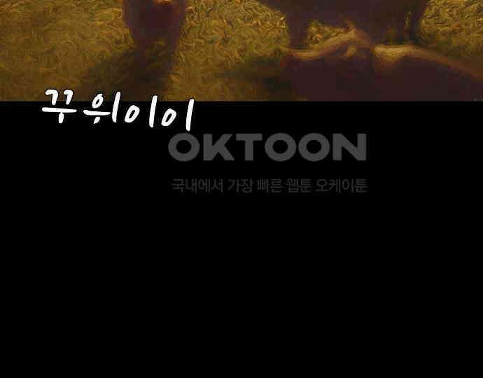 악마는 없다 선악의 경계선 3 5