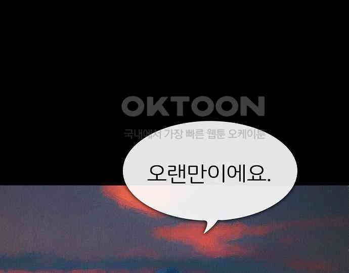 악마는 없다 선악의 경계선 3 6
