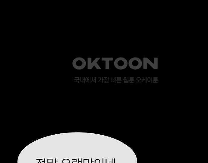 악마는 없다 선악의 경계선 3 12