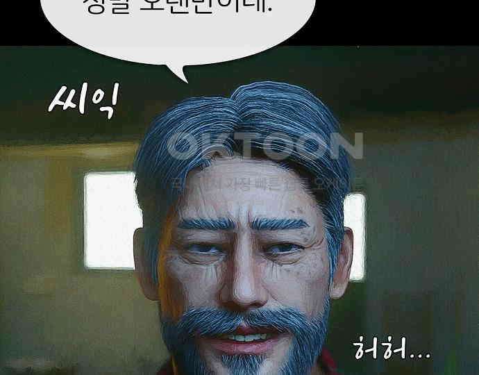 악마는 없다 선악의 경계선 3 13