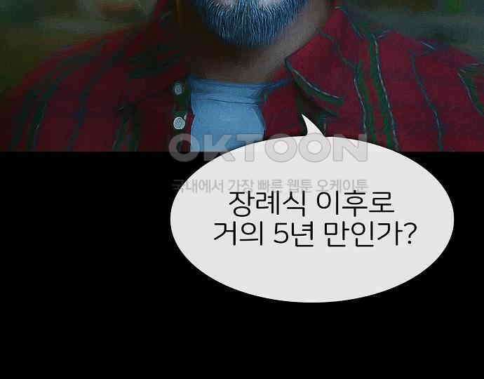 악마는 없다 선악의 경계선 3 14