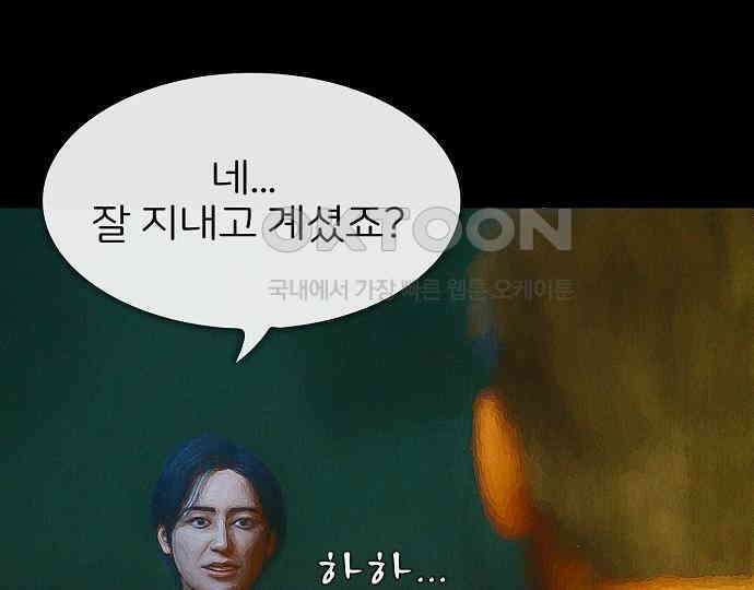 악마는 없다 선악의 경계선 3 15