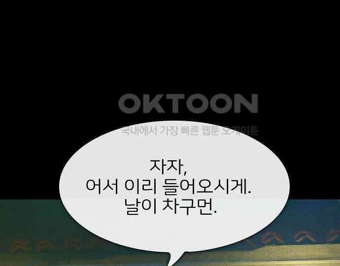 악마는 없다 선악의 경계선 3 17