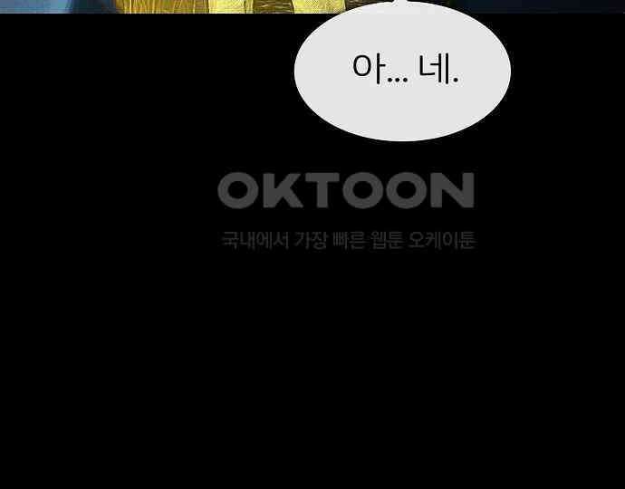 악마는 없다 선악의 경계선 3 19