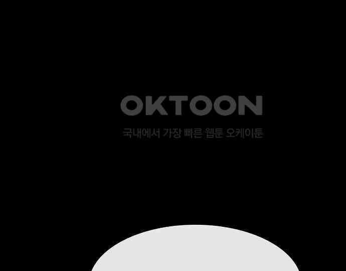 악마는 없다 선악의 경계선 3 22