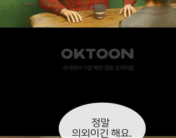 악마는 없다 선악의 경계선 3 27