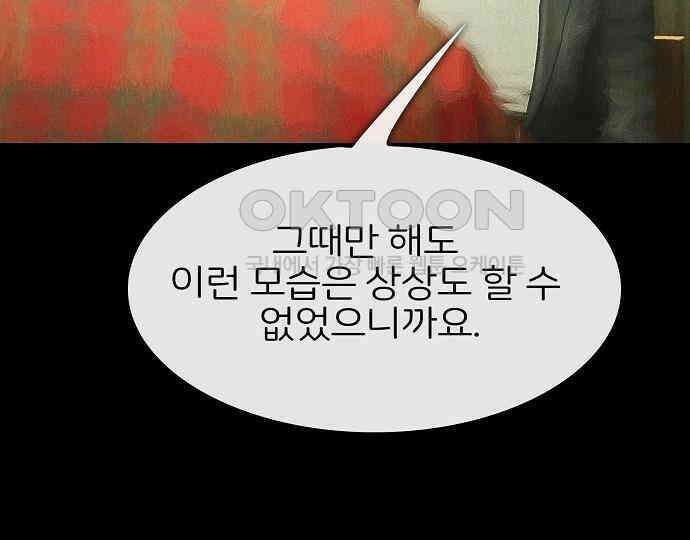 악마는 없다 선악의 경계선 3 29