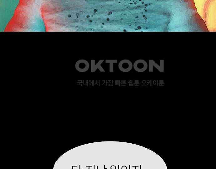 악마는 없다 선악의 경계선 3 31