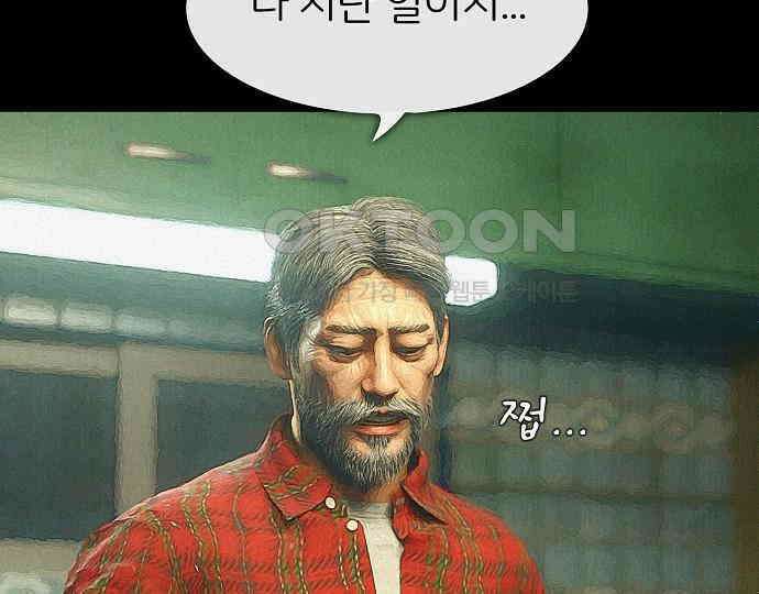악마는 없다 선악의 경계선 3 32
