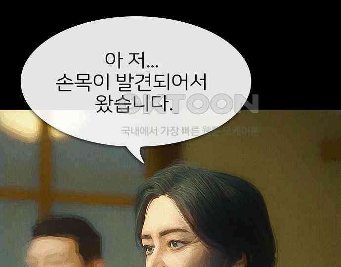 악마는 없다 선악의 경계선 3 38