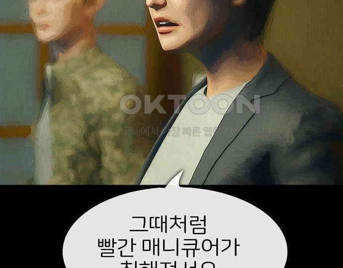 악마는 없다 선악의 경계선 3 39