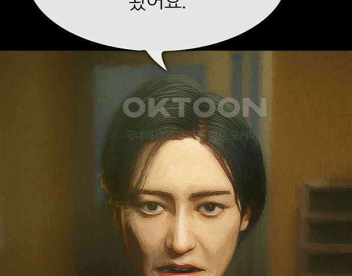 악마는 없다 선악의 경계선 3 43