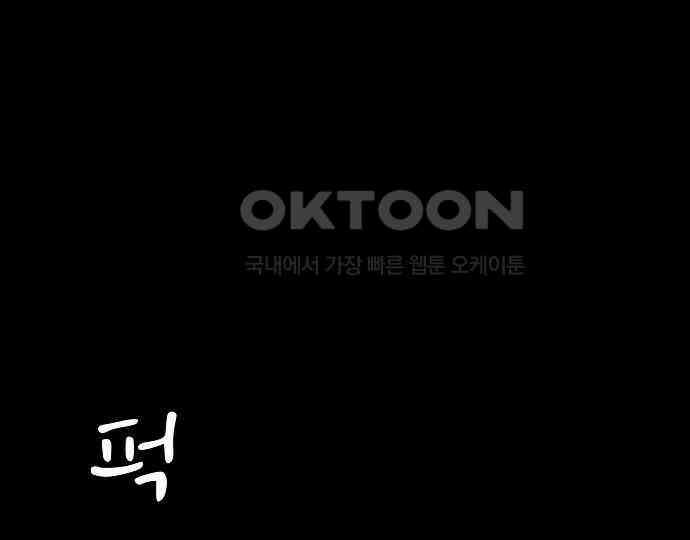 악마는 없다 선악의 경계선 3 52