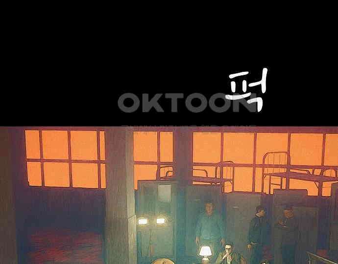 악마는 없다 선악의 경계선 3 53