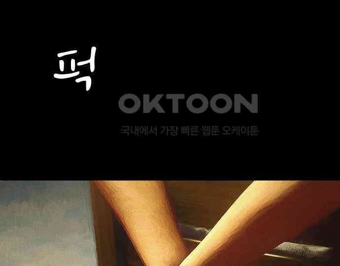 악마는 없다 선악의 경계선 3 55