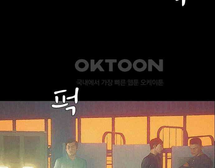 악마는 없다 선악의 경계선 3 57