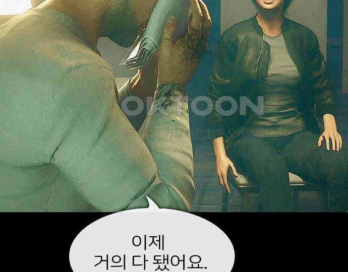 악마는 없다 선악의 경계선 3 73