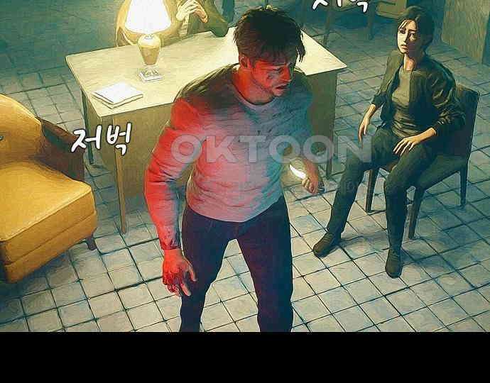 악마는 없다 선악의 경계선 3 94