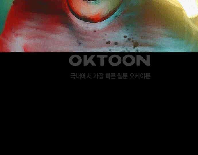 악마는 없다 선악의 경계선 3 97