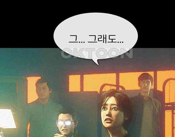 악마는 없다 선악의 경계선 3 98