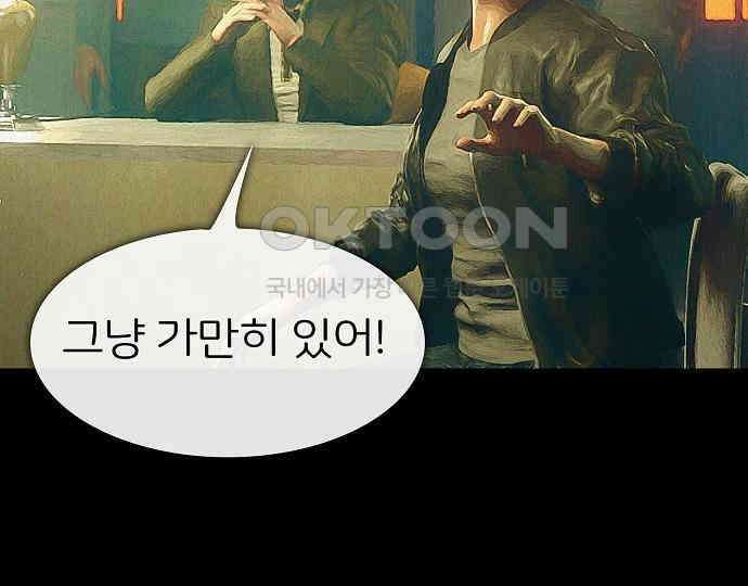 악마는 없다 선악의 경계선 3 99