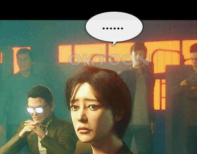 악마는 없다 선악의 경계선 3 103