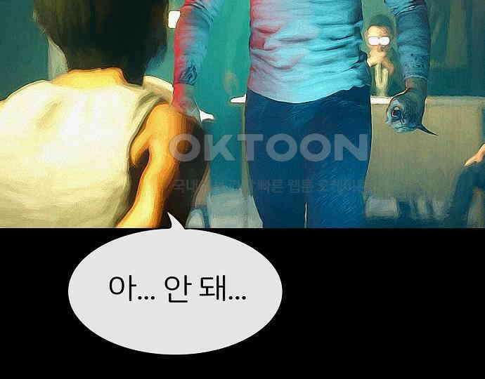 악마는 없다 선악의 경계선 3 106