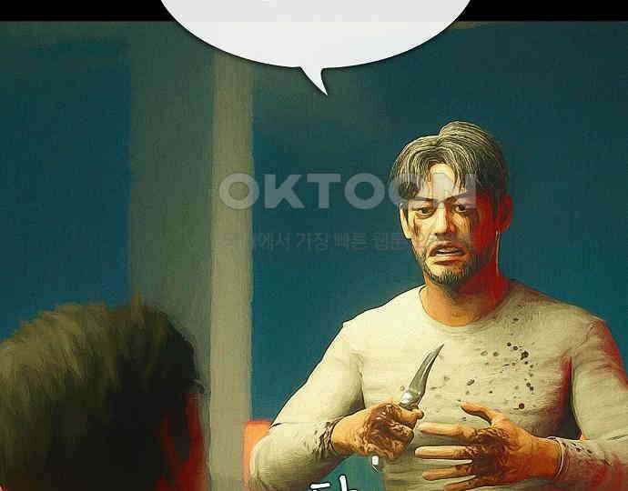 악마는 없다 선악의 경계선 3 110