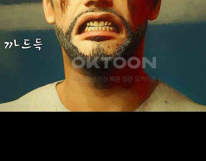 악마는 없다 선악의 경계선 3 115
