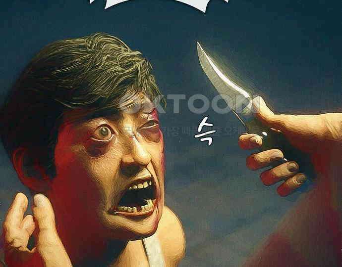 악마는 없다 선악의 경계선 3 117