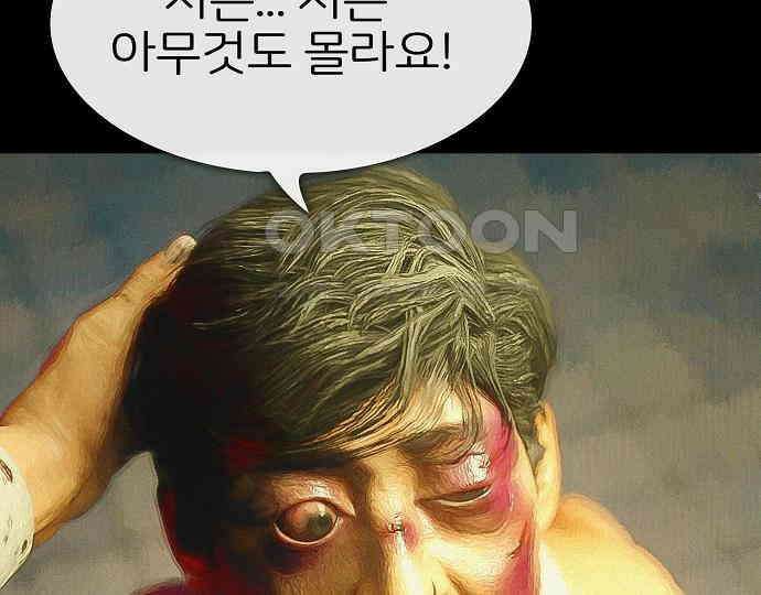 악마는 없다 선악의 경계선 3 119