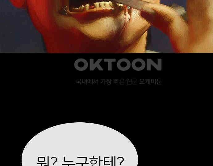 악마는 없다 선악의 경계선 3 123