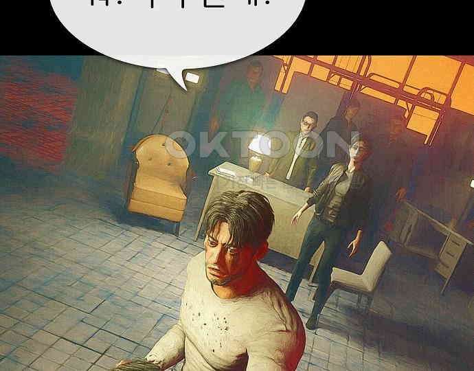 악마는 없다 선악의 경계선 3 124