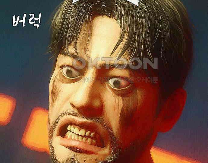 악마는 없다 선악의 경계선 3 127