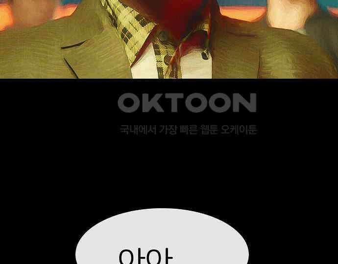 악마는 없다 선악의 경계선 3 138