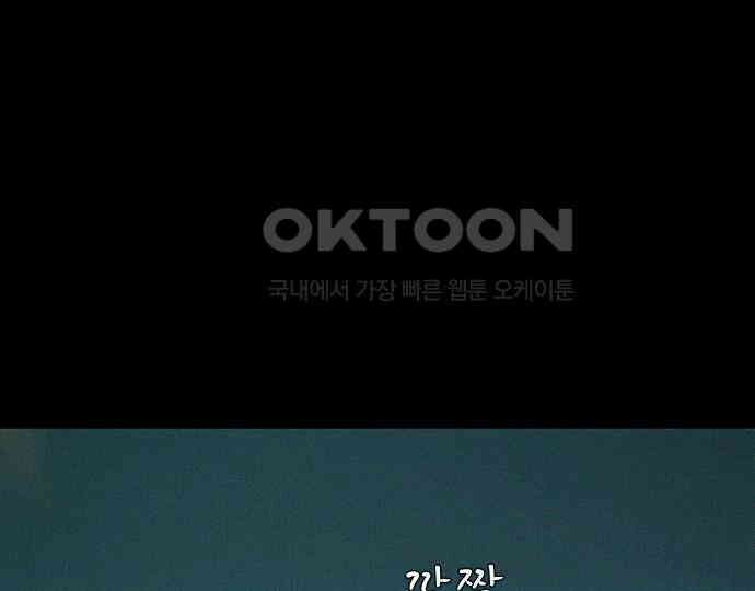 악마는 없다 선악의 경계선 3 141