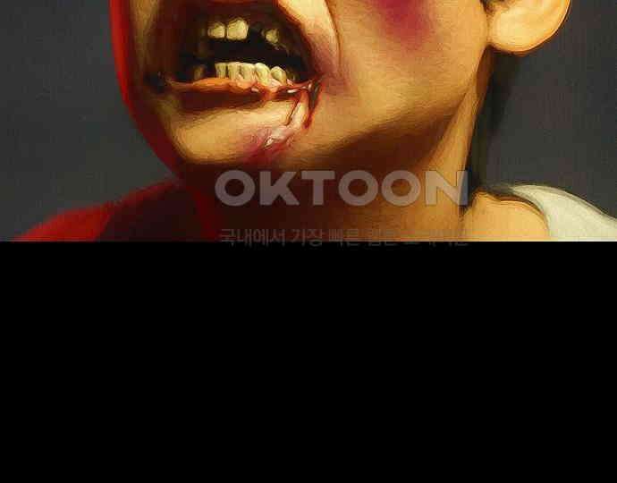 악마는 없다 선악의 경계선 3 145