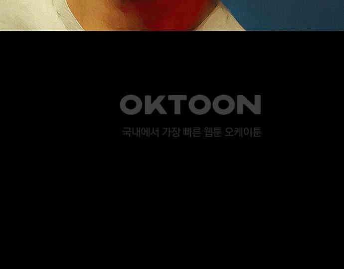 악마는 없다 선악의 경계선 3 148