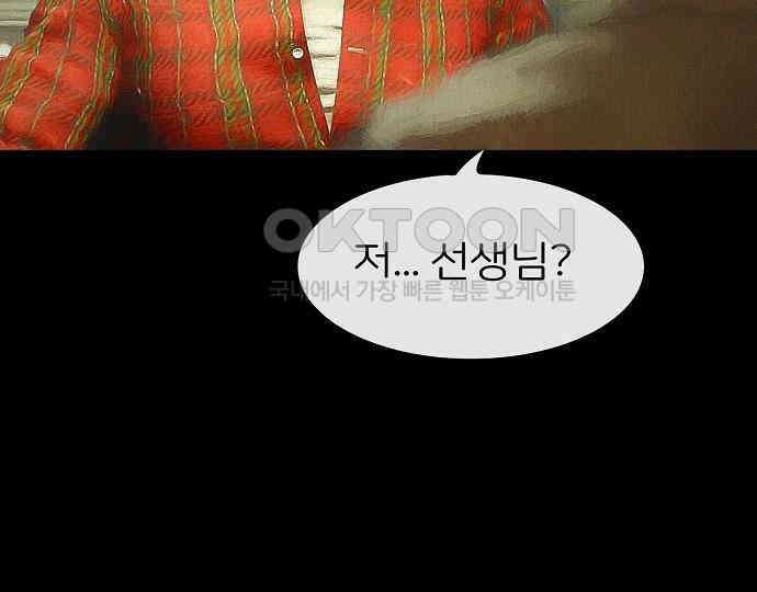 악마는 없다 선악의 경계선 3 165