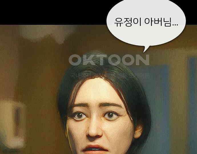 악마는 없다 선악의 경계선 3 168