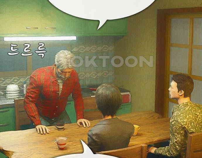 악마는 없다 선악의 경계선 3 175