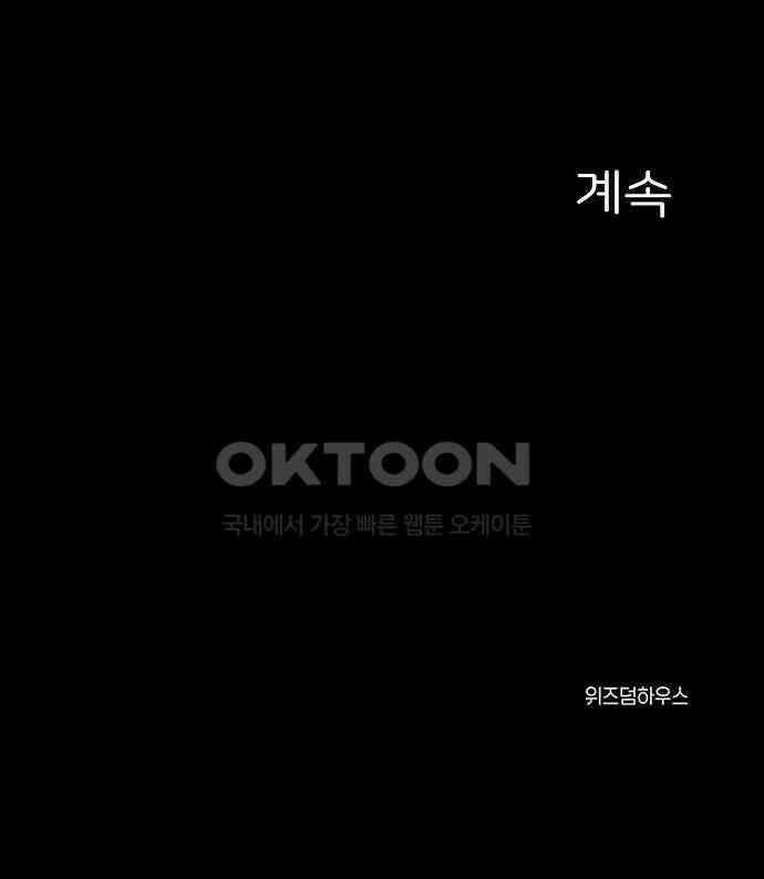 악마는 없다 선악의 경계선 3 186
