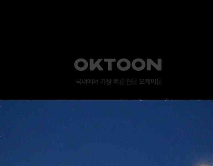 악마는 없다 급커브 주의 6(완) 4