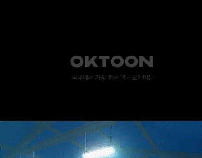악마는 없다 급커브 주의 6(완) 9