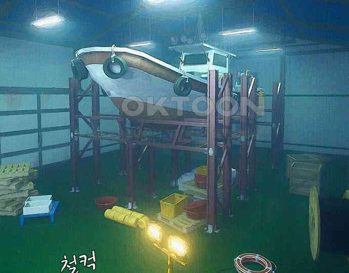 악마는 없다 급커브 주의 6(완) 10