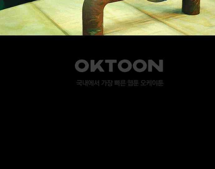 악마는 없다 급커브 주의 6(완) 13