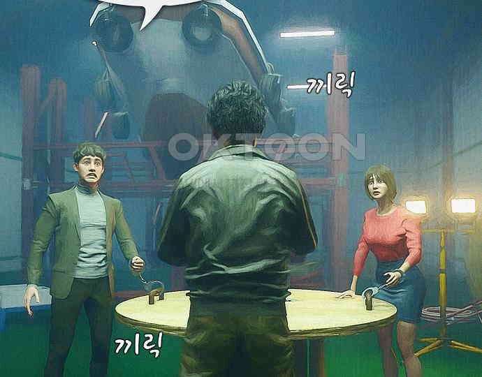 악마는 없다 급커브 주의 6(완) 18