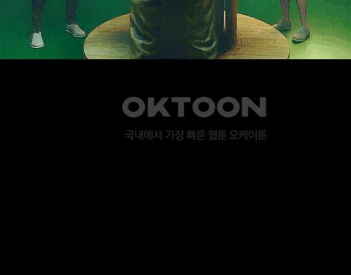 악마는 없다 급커브 주의 6(완) 19